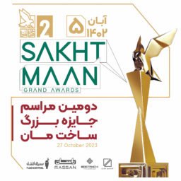 Sakht Maan 2Nd Grand Awards 2023